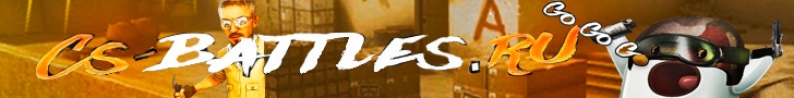 Игровой Проект CS-Batttles.ru