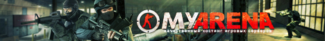 Хостинг серверов CS 1.6 — MyArena